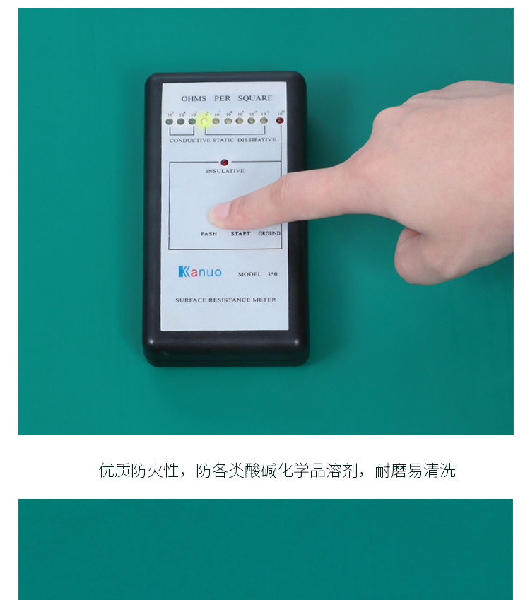 防静电桌垫|防静电台垫_ESD防静电门禁系统