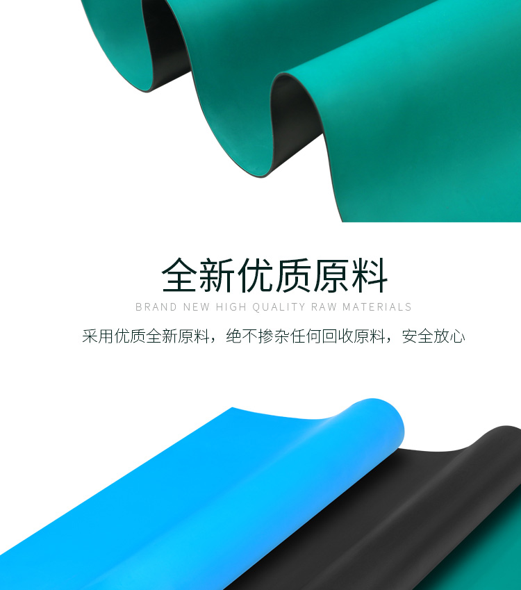 防静电桌垫|防静电台垫_ESD防静电门禁系统