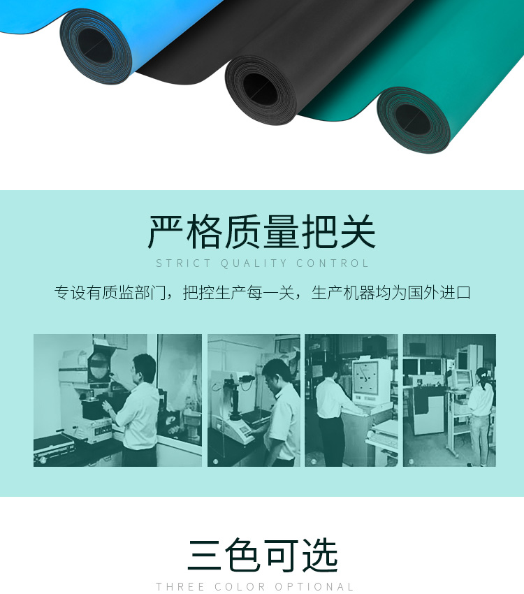 防静电桌垫|防静电台垫_ESD防静电门禁系统